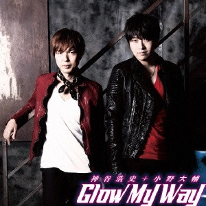 KAMIYA HIROSHI,ONO DAISUKE / 神谷浩史,小野大輔 / Glow My Way / GLOW MY WAY
