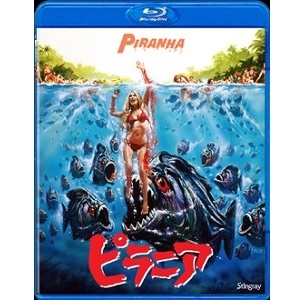 JOE DANTE / ジョー・ダンテ / ピラニア