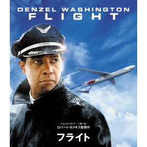 ROBERT ZEMECKIS / ロバート・ゼメキス / フライト