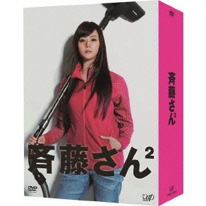 ARISA MIZUKI / 観月ありさ / 斉藤さん2 DVD-BOX
