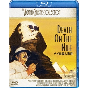JOHN GUILLERMIN / ジョン・ギラーミン / ナイル殺人事件