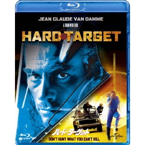JOHN WOO / ジョン・ウー / ハード・ターゲット