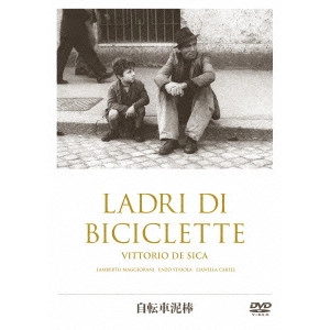 VITTORIO DE SICA / ヴィットリオ・デ・シーカ / 自転車泥棒 HDマスター