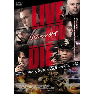 デヴィッド・A.アームストロング / LIVE AND DIE リヴ・アンド・ダイ
