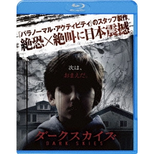 SCOTT STEWART / スコット・スチュワート / ダークスカイズ ブルーレイ&DVDセット