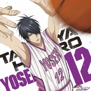 谷山紀章(鳴海孝之) / TVアニメ「黒子のバスケ」キャラクターソング SOLO SERIES Vol.13/氷室辰也 / THE BASKETBALL WHICH KUROKO PLAYS. CHARACTER SONGS SOLO SERIES VOL.13 TATSUYA HIMURO