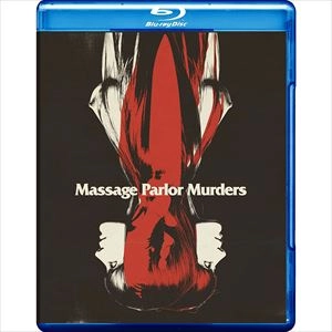 CHESTER FOX / チェスター・フォックス / MASSAGE PARLOR MURDERS