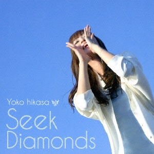 YOKO HIKASA / 日笠陽子 / Seek Diamonds