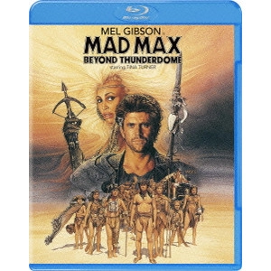 GEORGE MILLER / ジョージ・ミラー / マッドマックス/サンダードーム