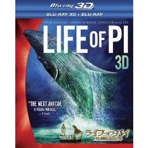 ANG LEE / アン・リー / ライフ・オブ・パイ トラと漂流した227日 3D・2Dブルーレイセット