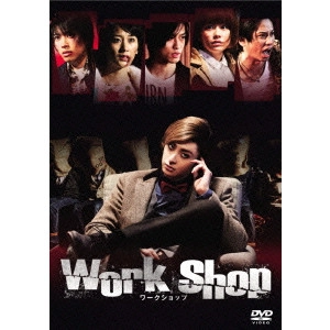 SEIJI CHIBA / 千葉誠治 / Work Shop