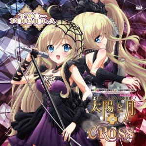 TWO-FORMULA     / 太陽と月のCROSS(DVD付