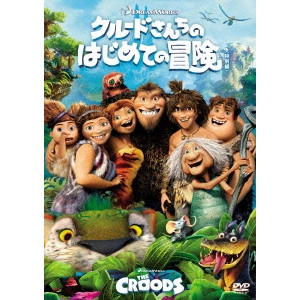 CHRIS SANDERS / クリス・サンダース / クルードさんちのはじめての冒険 特別編