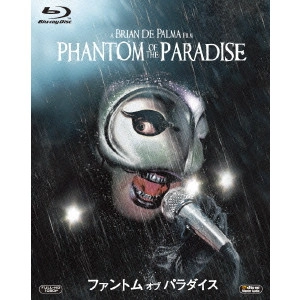 BRIAN DE PALMA / ブライアン・デ・パルマ / ファントム・オブ・パラダイス