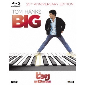 ペニー・マーシャル / ビッグ 製作25周年記念版