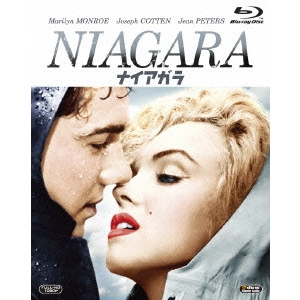 HENRY HATHAWAY / ヘンリー・ハサウェイ / ナイアガラ