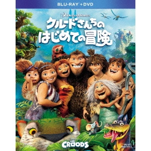 CHRIS SANDERS / クリス・サンダース / クルードさんちのはじめての冒険 ブルーレイ&DVD