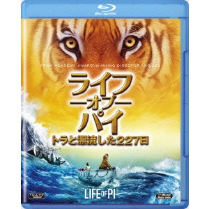 ANG LEE / アン・リー / ライフ・オブ・パイ トラと漂流した227日