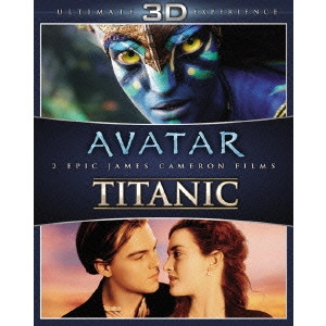 JAMES CAMERON / ジェームズ・キャメロン / アバター+タイタニック 3Dブルーレイセット