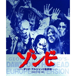 GEORGE A. ROMERO / ジョージ・A.ロメロ / ゾンビ ダリオ・アルジェント監修版 HDリマスター版
