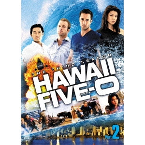 アレックス・オロックリン / HAWAII FIVE-0 シーズン3 DVD BOX Part 2