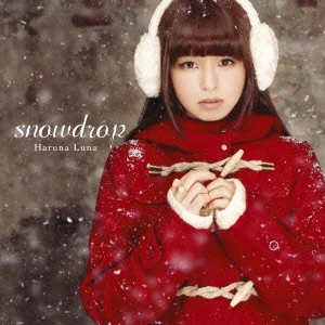 HARUNA LUNA / 春奈るな / snowdrop / SNOWDROP