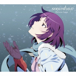 HARUNA LUNA / 春奈るな / snowdrop / SNOWDROP