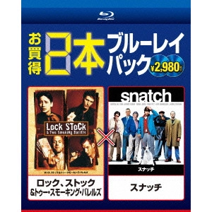 GUY RITCHIE / ガイ・リッチー / ロック、ストック&トゥー・スモーキング・バレルズ/スナッチ