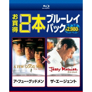 ROB REINER / ロブ・ライナー / ア・フュー・グッドメン/ザ・エージェント