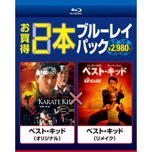 John G.Avildsen / ジョン・G.アヴィルドセン / ベスト・キッド(オリジナル)/ベスト・キッド(リメイク)