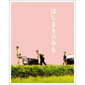 KEIICHI HARA / 原恵一 / はじまりのみち