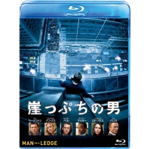 ASGER LETH / アスガー・レス / 崖っぷちの男