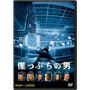 ASGER LETH / アスガー・レス / 崖っぷちの男