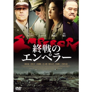 ピーター・ウェーバー / 終戦のエンペラー