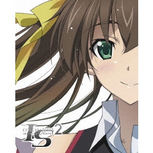 堀井久美 / IS<インフィニット・ストラトス>2 Vol.3