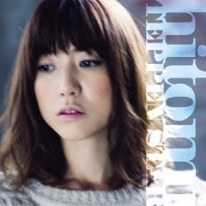 hitomi / TEPPEN STAR