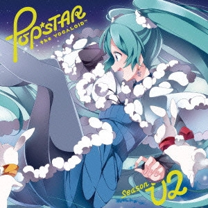 V.A. / オムニバス / POP★sTAR the VOCALOID Season02