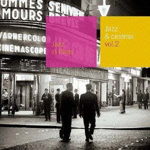 サントラ            / ジャズ&シネマ VOL.2 / JAZZ ET CINEMA VOL.2