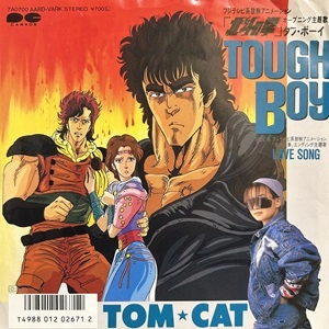 TOM★CAT    / 北斗の拳 / タフボーイ