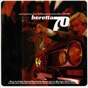 V.A. / オムニバス / BERETTA 70