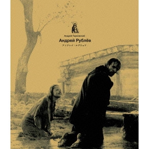 ANDREI TARKOVSKY / アンドレイ・タルコフスキー / アンドレイ・ルブリョフ [BLU-RAY]