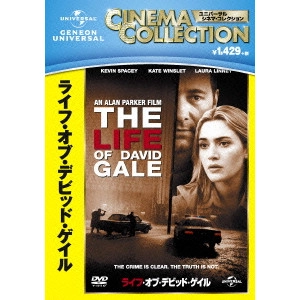 アラン・パーカー / ライフ・オブ・デビッド・ゲイル