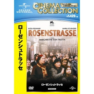 MARGARETHE VON TROTTA / マルガレーテ・フォン・トロッタ / ローゼンシュトラッセ