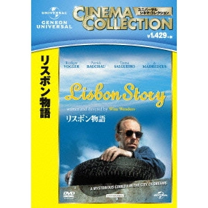 WIM WENDERS / ヴィム・ヴェンダース / リスボン物語