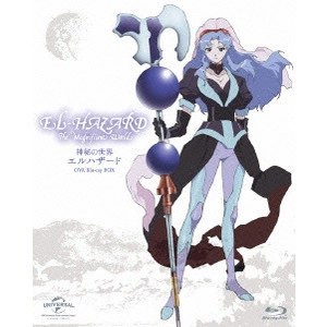 HAYASHI HIROKI / 林宏樹 / 神秘の世界 エルハザード OVA 1stシリーズ Blu-ray BOX
