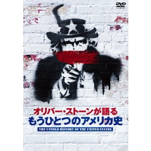 OLIVER STONE / オリバー・ストーン / オリバー・ストーンが語る もうひとつのアメリカ史 DVD-BOX