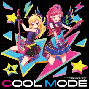 STAR☆ANIS / 「アイカツ!」COOL MODE / COOL MODE