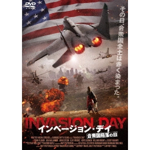 JEFFREY TRAVIS / ジェフリー・トラヴィス / インベージョン・デイ -合衆国陥落の日-