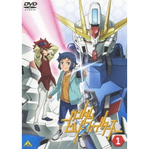 長崎健司 / ガンダムビルドファイターズ 1