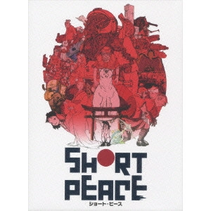 KATSUHIRO OTOMO / 大友克洋 / SHORT PEACE スペシャルエディション
